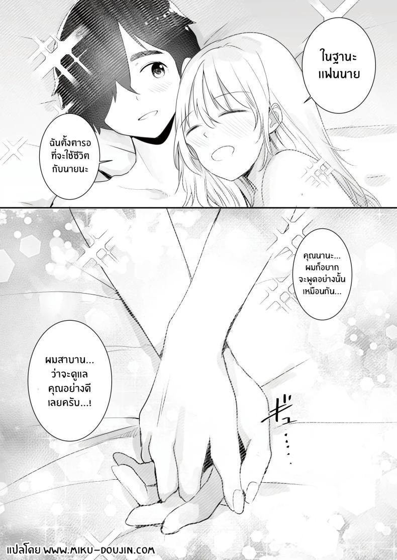 Doujin-Lc- อ่าน โดจิน มังฮวา เกาหลี ญี่ปุ่น จีน แปลไทย เพราะช่วยสาวเเกลก็เลยได้เสียซิง [RefRevo Comic (Harigane Shinshi)] Gal Tasuketara Doutei Sotsugyou! ตอนที่ 1 2 3 4 5 6 7 8 9 10 11 12 13 14 ฟรี ไม่มีโฆษณา อ่าน โดจิน Manhwa เกาหลี ญี่ปุ่น จีน เรามีครบ คัดมาให้เน้นๆ โดจิน 18+ รับประกันความฟินโดย  Doujin Lc