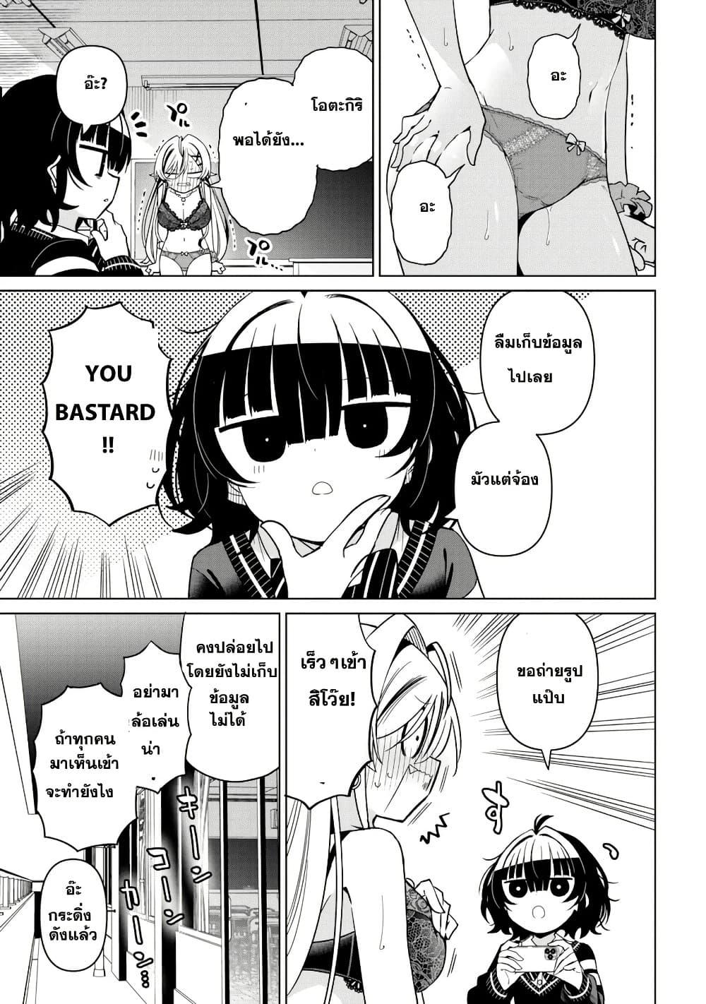 Manga-lc-com อ่านมังงะ อ่านการ์ตูน ออนไลน์ ฟรี Ijimete Ijirarete ตอนที่ 1 2 3 4 5 6 7 8 9 10 11 12 13 14 ฟรี ไม่มีโฆษณา Manga-lc - อ่าน มังงะ อ่าน การ์ตูน ออนไลน์ อ่านมังงะ ฟรี