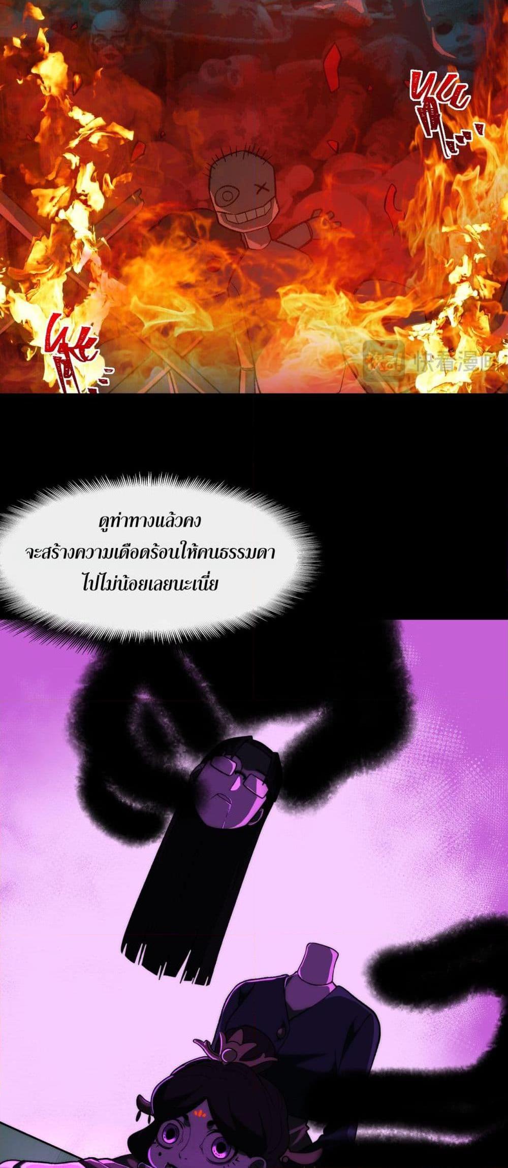 Manga-lc-com อ่านมังงะ อ่านการ์ตูน ออนไลน์ ฟรี I Created An Urban Legend ตอนที่ 1 2 3 4 5 6 7 8 9 10 11 12 13 14 ฟรี ไม่มีโฆษณา Manga-lc - อ่าน มังงะ อ่าน การ์ตูน ออนไลน์ อ่านมังงะ ฟรี