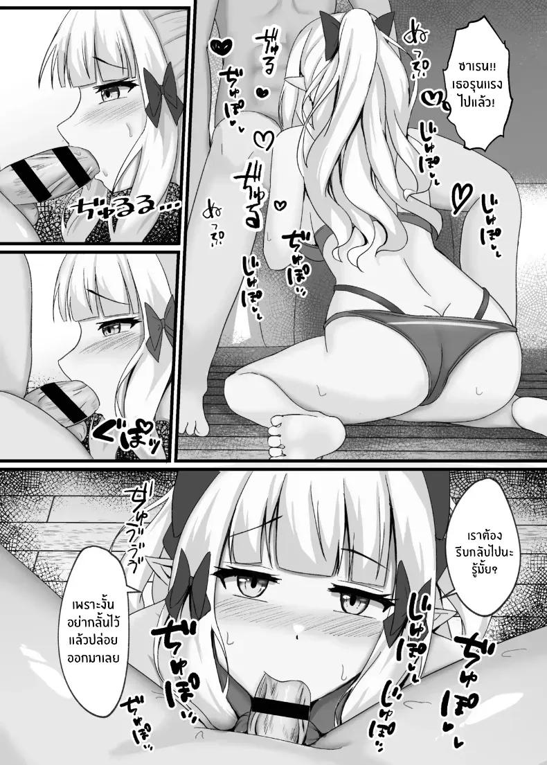 Doujin-Lc- อ่าน โดจิน มังฮวา เกาหลี ญี่ปุ่น จีน แปลไทย หน้าร้อนนี้กับซาเรน (Tamima) ตอนที่ 1 2 3 4 5 6 7 8 9 10 11 12 13 14 ฟรี ไม่มีโฆษณา อ่าน โดจิน Manhwa เกาหลี ญี่ปุ่น จีน เรามีครบ คัดมาให้เน้นๆ โดจิน 18+ รับประกันความฟินโดย  Doujin Lc