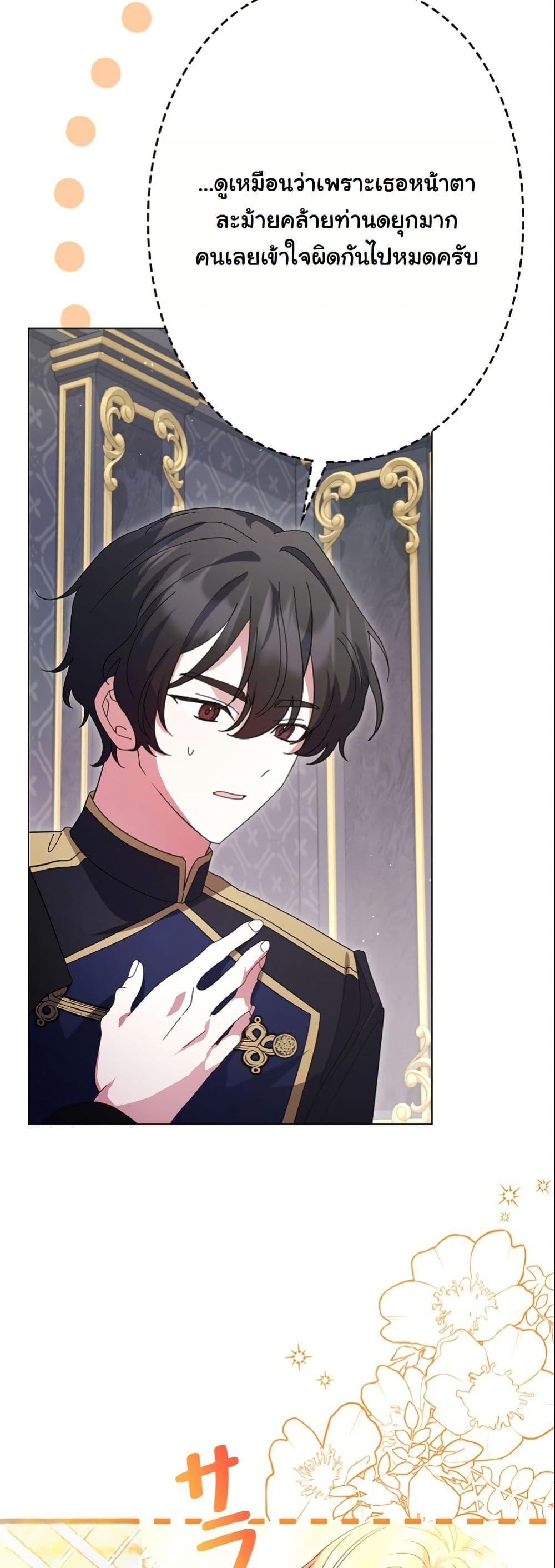 Manga-lc-com อ่านมังงะ อ่านการ์ตูน ออนไลน์ ฟรี I Became a Human’s Daughter ตอนที่ 1 2 3 4 5 6 7 8 9 10 11 12 13 14 ฟรี ไม่มีโฆษณา Manga-lc - อ่าน มังงะ อ่าน การ์ตูน ออนไลน์ อ่านมังงะ ฟรี