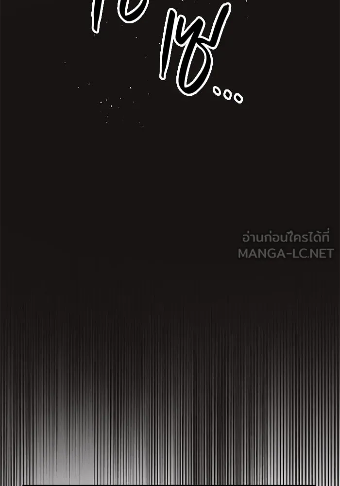 พลิกชะตาคว้าไอเทมระดับเทพ ตอนที่ 11 อดีตอันแตกสลาย รูปที่ 54