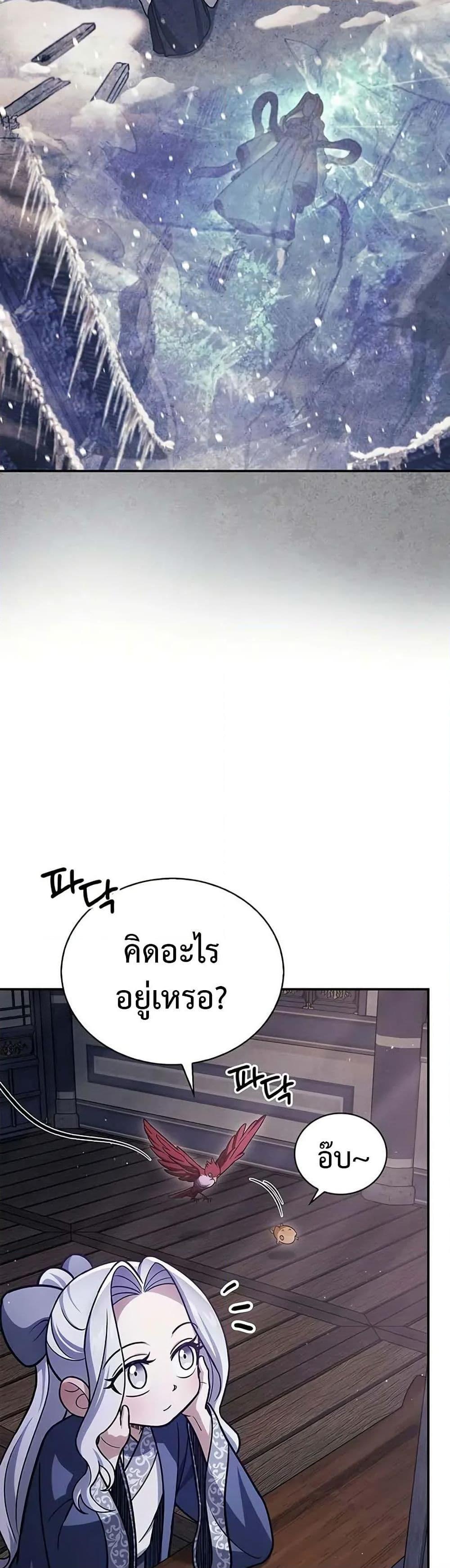 Manga-lc-com อ่านมังงะ อ่านการ์ตูน ออนไลน์ ฟรี Heavenly Grand Archive’s Young Master ตอนที่ 1 2 3 4 5 6 7 8 9 10 11 12 13 14 ฟรี ไม่มีโฆษณา Manga-lc - อ่าน มังงะ อ่าน การ์ตูน ออนไลน์ อ่านมังงะ ฟรี