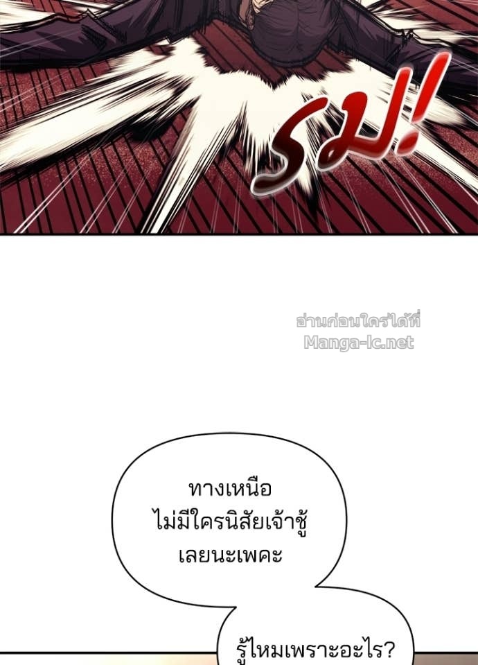 Doujin-Lc- อ่าน โดจิน มังฮวา เกาหลี ญี่ปุ่น จีน แปลไทย ผู้พิชิตเกมป้องกันฐาน ตอนที่ 1 2 3 4 5 6 7 8 9 10 11 12 13 14 ฟรี ไม่มีโฆษณา อ่าน โดจิน Manhwa เกาหลี ญี่ปุ่น จีน เรามีครบ คัดมาให้เน้นๆ โดจิน 18+ รับประกันความฟินโดย Doujin Lc