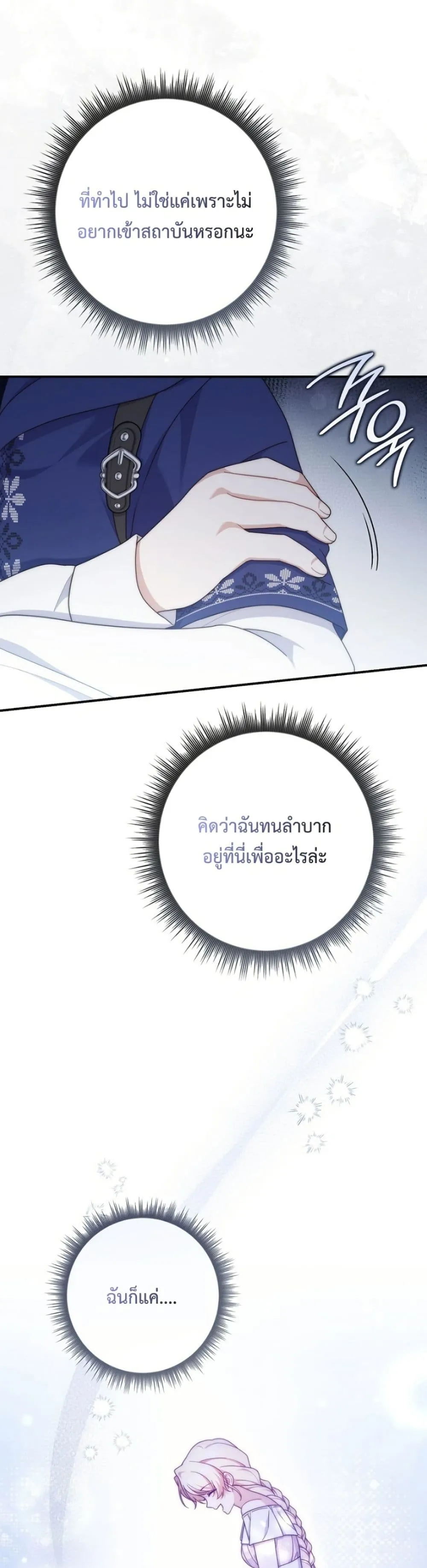Manga-lc-com อ่านมังงะ อ่านการ์ตูน ออนไลน์ ฟรี The Emperor’s Marriage Scam ตอนที่ 1 2 3 4 5 6 7 8 9 10 11 12 13 14 ฟรี ไม่มีโฆษณา Manga-lc - อ่าน มังงะ อ่าน การ์ตูน ออนไลน์ อ่านมังงะ ฟรี