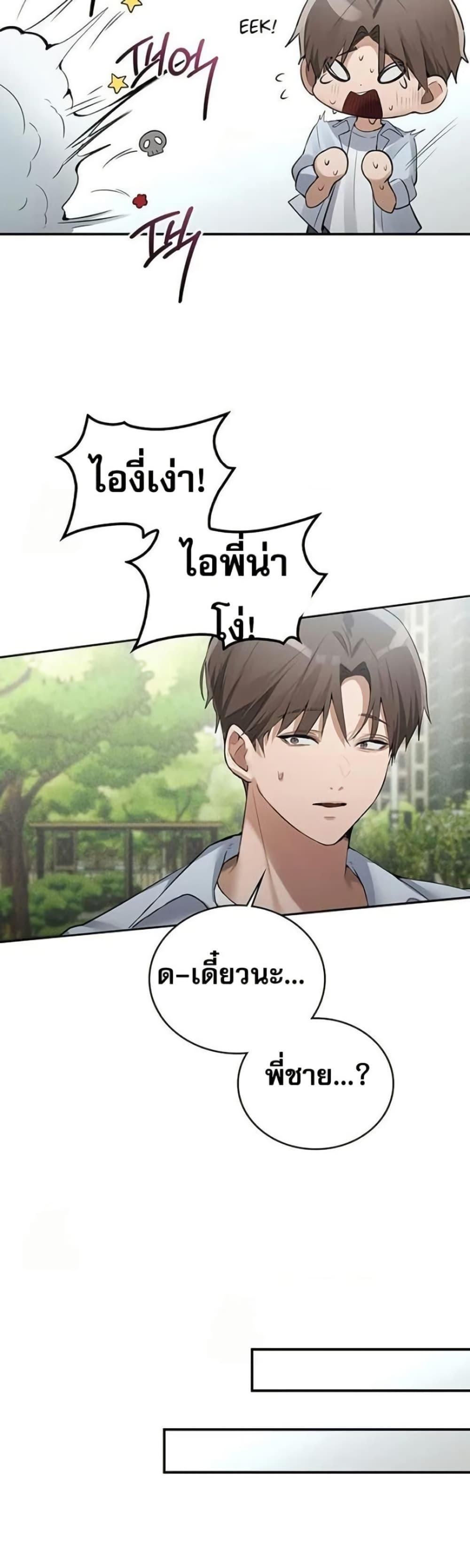 Doujin-Lc- อ่าน โดจิน มังฮวา เกาหลี ญี่ปุ่น จีน แปลไทย PC Cafe Goddess ตอนที่ 1 2 3 4 5 6 7 8 9 10 11 12 13 14 ฟรี ไม่มีโฆษณา อ่าน โดจิน Manhwa เกาหลี ญี่ปุ่น จีน เรามีครบ คัดมาให้เน้นๆ โดจิน 18+ รับประกันความฟินโดย  Doujin Lc