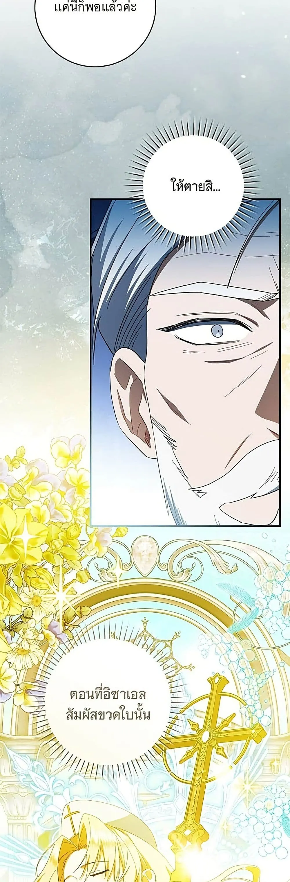 Manga-lc-com อ่านมังงะ อ่านการ์ตูน ออนไลน์ ฟรี All I Want is My Dream Home – โครงการมีสามีแถมฟรีบ้านในฝัน ตอนที่ 1 2 3 4 5 6 7 8 9 10 11 12 13 14 ฟรี ไม่มีโฆษณา Manga-lc - อ่าน มังงะ อ่าน การ์ตูน ออนไลน์ อ่านมังงะ ฟรี
