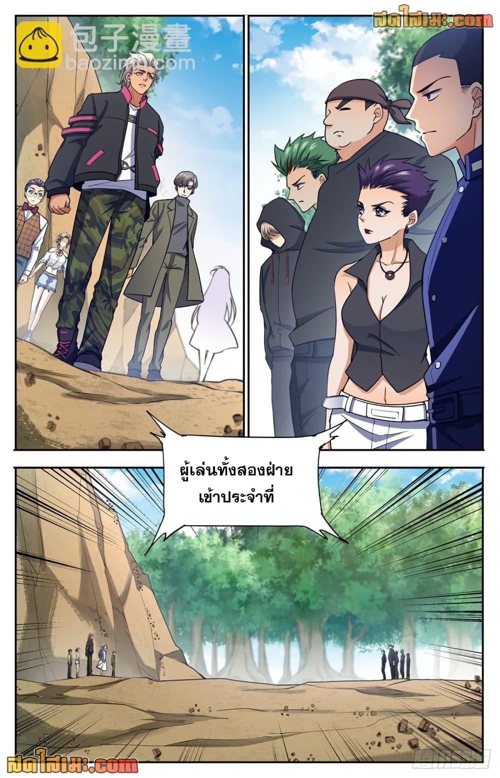 Manga-lc-com อ่านมังงะ อ่านการ์ตูน ออนไลน์ ฟรี Versatile Mage จอมเวทย์เต็มพิกัด ตอนที่ 1 2 3 4 5 6 7 8 9 10 11 12 13 14 ฟรี ไม่มีโฆษณา Manga-lc - อ่าน มังงะ อ่าน การ์ตูน ออนไลน์ อ่านมังงะ ฟรี