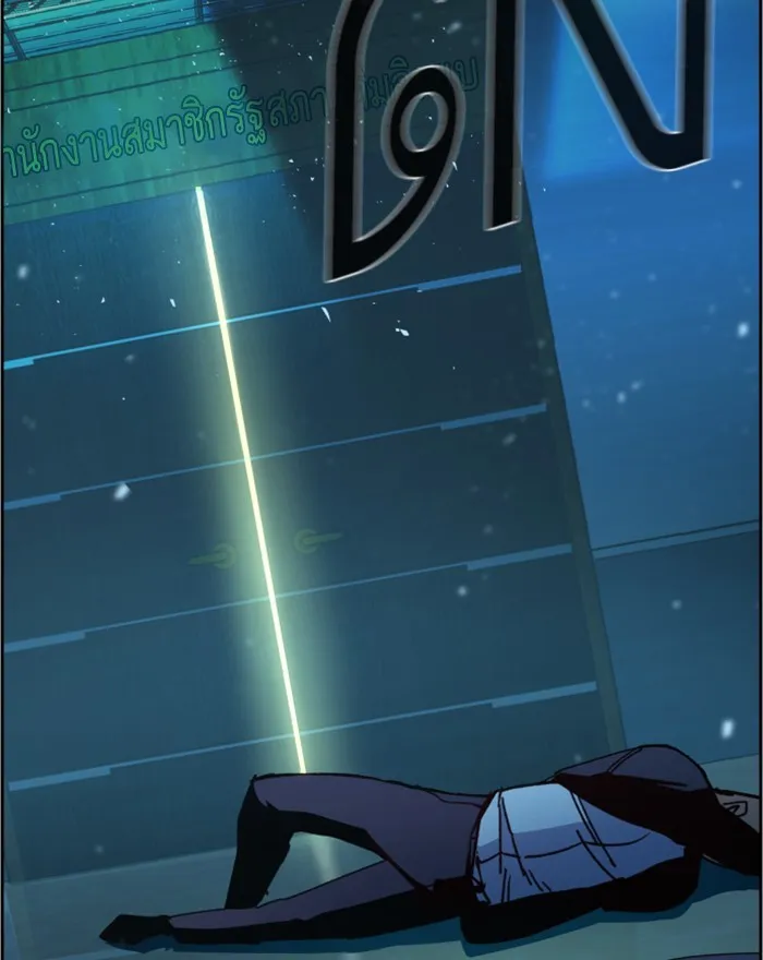 พี่ชายสายบอดี้การ์ด ตอนที่ 8 รูปที่ 239