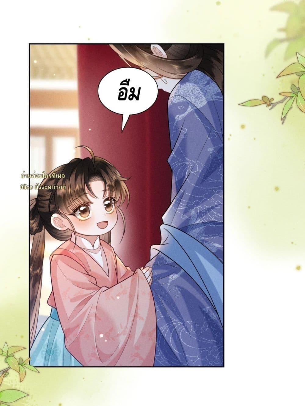 Manga-lc-com อ่านมังงะ อ่านการ์ตูน ออนไลน์ ฟรี Mymasterisei ตอนที่ 1 2 3 4 5 6 7 8 9 10 11 12 13 14 ฟรี ไม่มีโฆษณา Manga-lc - อ่าน มังงะ อ่าน การ์ตูน ออนไลน์ อ่านมังงะ ฟรี