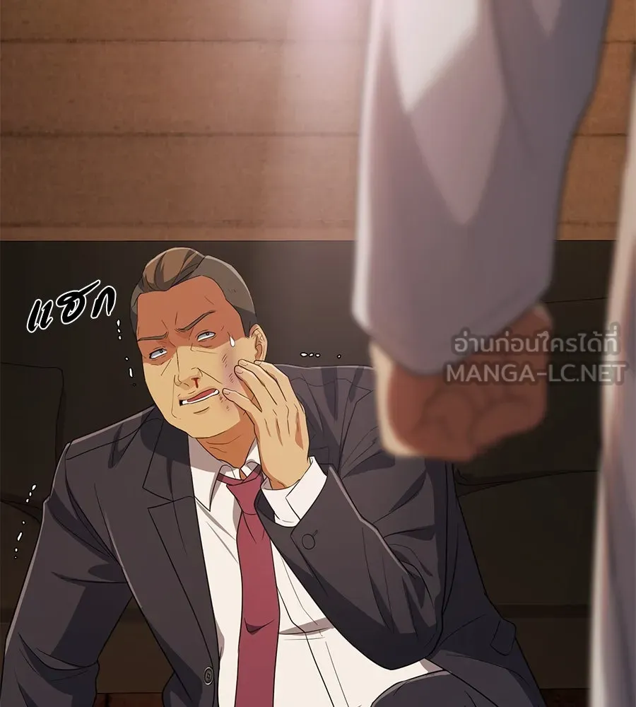 คอลเซ็นเตอร์เปลี่ยนชีวิต ตอนที่ 45 ลักลอบเข้าไป รูปที่ 222