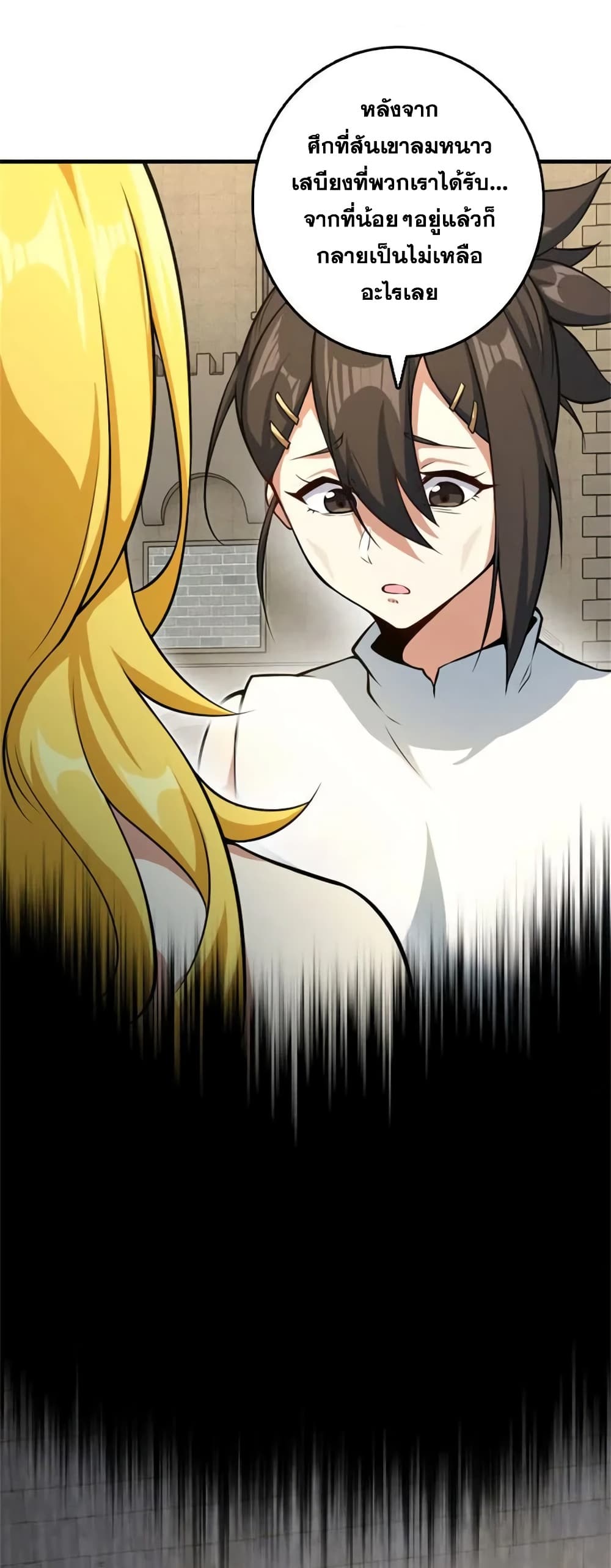 Manga-lc-com อ่านมังงะ อ่านการ์ตูน ออนไลน์ ฟรี Release That Witch ตอนที่ 1 2 3 4 5 6 7 8 9 10 11 12 13 14 ฟรี ไม่มีโฆษณา Manga-lc - อ่าน มังงะ อ่าน การ์ตูน ออนไลน์ อ่านมังงะ ฟรี