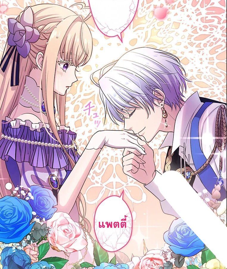 Manga-lc-com อ่านมังงะ อ่านการ์ตูน ออนไลน์ ฟรี The Legendary Assassin Reincarnated as the Beloved Youngest Daughter of a Royal Family ตอนที่ 1 2 3 4 5 6 7 8 9 10 11 12 13 14 ฟรี ไม่มีโฆษณา Manga-lc - อ่าน มังงะ อ่าน การ์ตูน ออนไลน์ อ่านมังงะ ฟรี