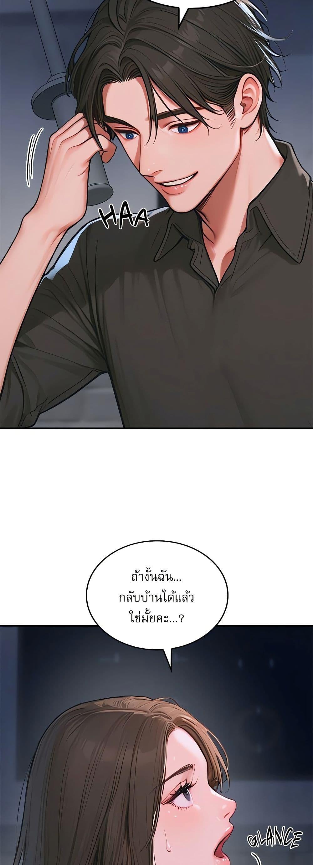 Doujin-Lc- อ่าน โดจิน มังฮวา เกาหลี ญี่ปุ่น จีน แปลไทย Paradox ตอนที่ 1 2 3 4 5 6 7 8 9 10 11 12 13 14 ฟรี ไม่มีโฆษณา อ่าน โดจิน Manhwa เกาหลี ญี่ปุ่น จีน เรามีครบ คัดมาให้เน้นๆ โดจิน 18+ รับประกันความฟินโดย  Doujin Lc
