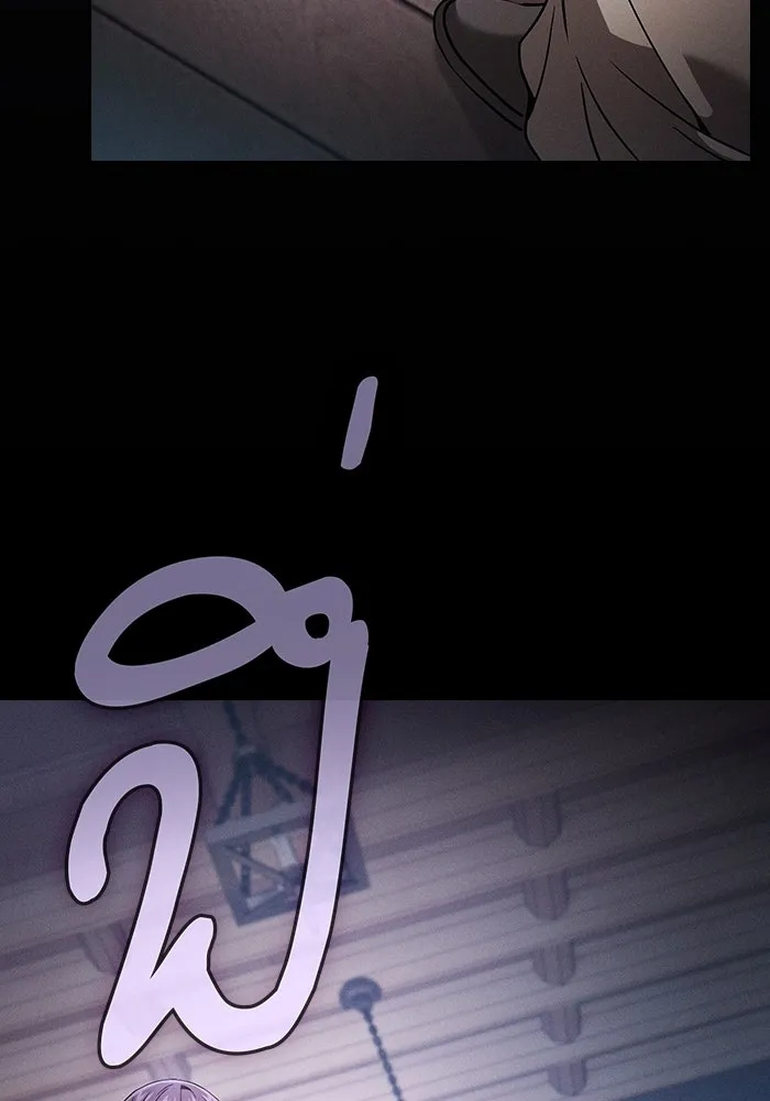 นักดาบอัจฉริยะจากอะคาเดมี ตอนที่ 31 รูปที่ 122