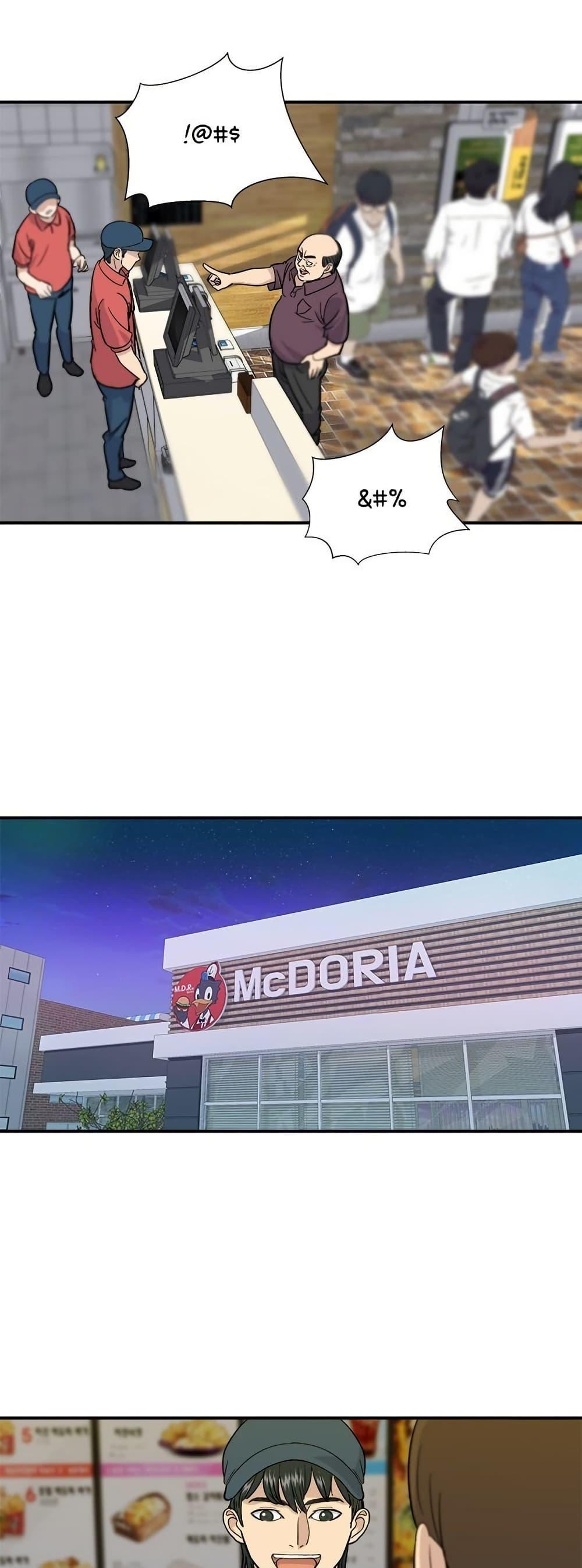 Manga-lc-com อ่านมังงะ อ่านการ์ตูน ออนไลน์ ฟรี A DeadbEAT’s Meal ตอนที่ 1 2 3 4 5 6 7 8 9 10 11 12 13 14 ฟรี ไม่มีโฆษณา Manga-lc - อ่าน มังงะ อ่าน การ์ตูน ออนไลน์ อ่านมังงะ ฟรี