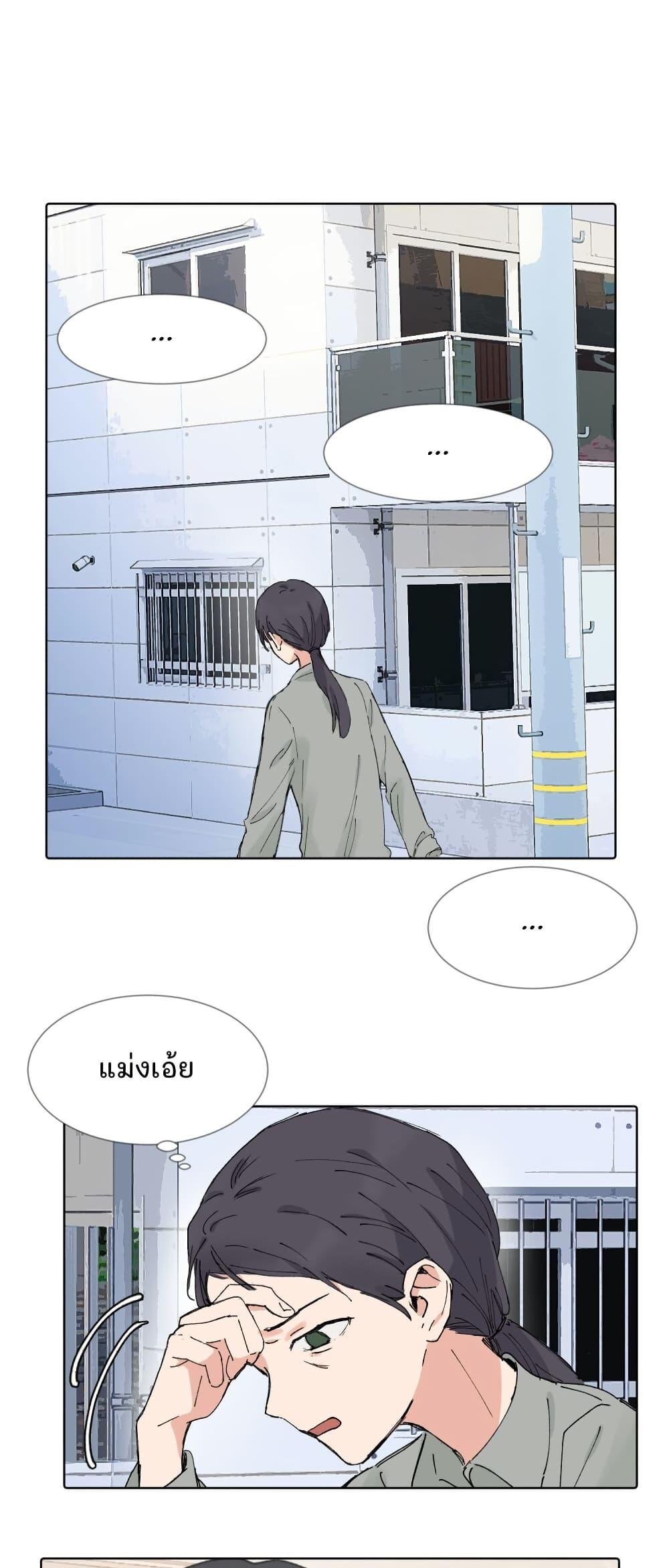 Manga-lc-com อ่านมังงะ อ่านการ์ตูน ออนไลน์ ฟรี That Time I Was Blackmailed By the Class’s Green Tea Bitch ตอนที่ 1 2 3 4 5 6 7 8 9 10 11 12 13 14 ฟรี ไม่มีโฆษณา Manga-lc - อ่าน มังงะ อ่าน การ์ตูน ออนไลน์ อ่านมังงะ ฟรี