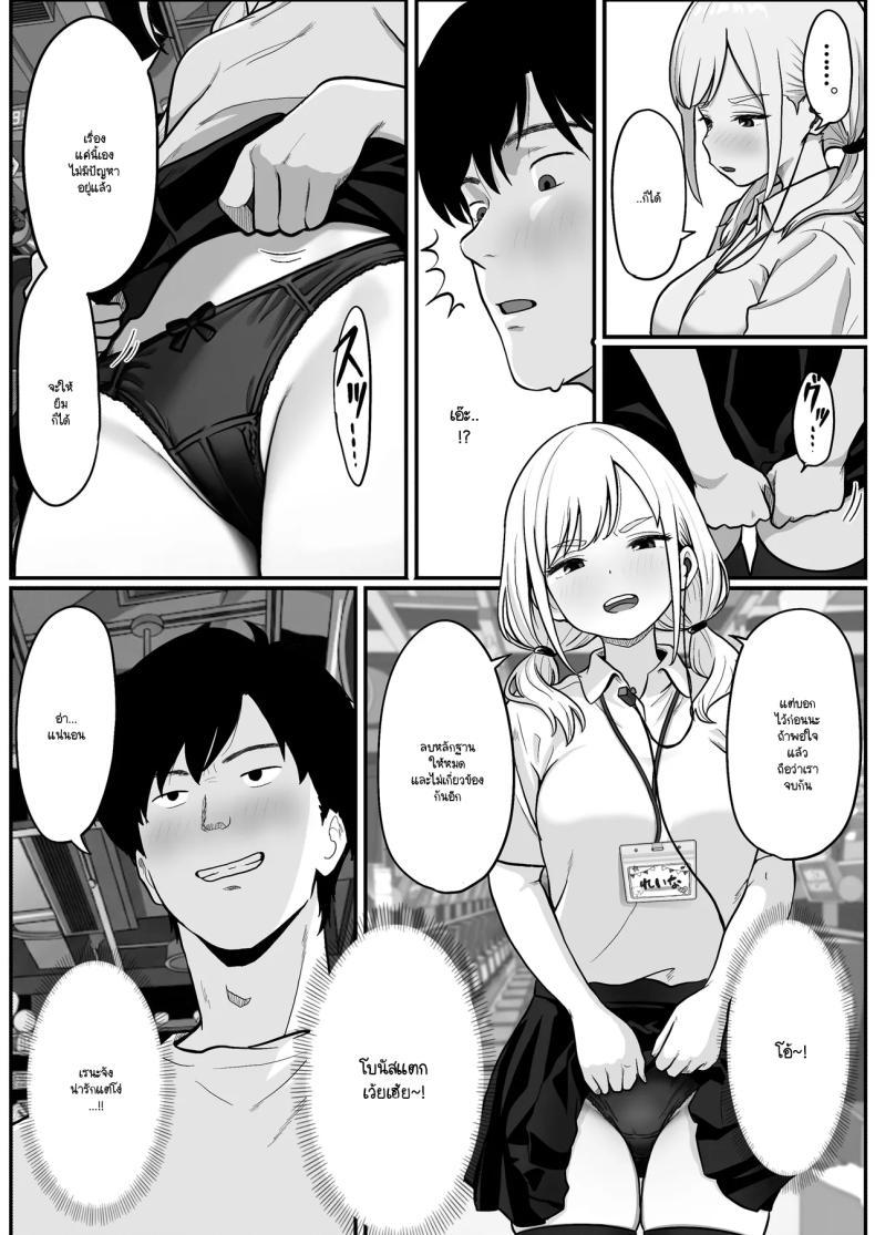 Doujin-Lc- อ่าน โดจิน มังฮวา เกาหลี ญี่ปุ่น จีน แปลไทย วิธีล่อลวงพนักงานร้านปาจิงโกะ [Shishimaru] ตอนที่ 1 2 3 4 5 6 7 8 9 10 11 12 13 14 ฟรี ไม่มีโฆษณา อ่าน โดจิน Manhwa เกาหลี ญี่ปุ่น จีน เรามีครบ คัดมาให้เน้นๆ โดจิน 18+ รับประกันความฟินโดย  Doujin Lc