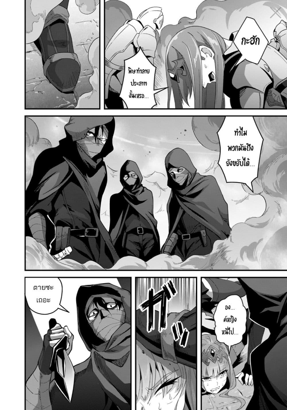 Manga-lc-com อ่านมังงะ อ่านการ์ตูน ออนไลน์ ฟรี Reijou Arisu no Eiyuutan ~ Kizoku no Shoujo ni Tensei shita Eiyuu wa Yagate Saikyou to Nari Hitobito wo Sukuu Tame Musou suru ~ ตอนที่ 1 2 3 4 5 6 7 8 9 10 11 12 13 14 ฟรี ไม่มีโฆษณา Manga-lc - อ่าน มังงะ อ่าน การ์ตูน ออนไลน์ อ่านมังงะ ฟรี