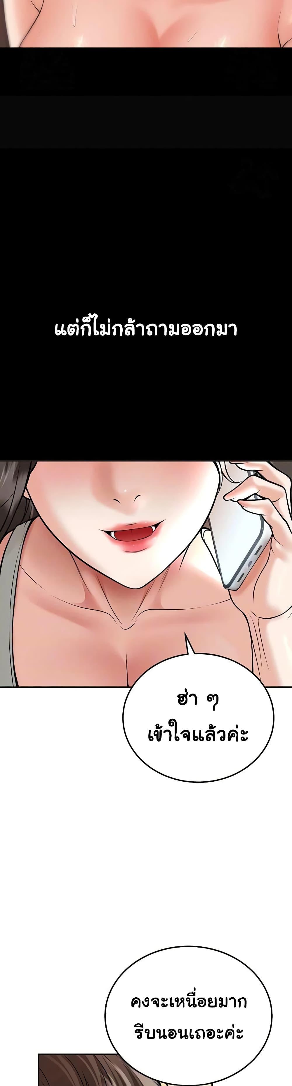 Doujin-Lc- อ่าน โดจิน มังฮวา เกาหลี ญี่ปุ่น จีน แปลไทย My Students Who ตอนที่ 1 2 3 4 5 6 7 8 9 10 11 12 13 14 ฟรี ไม่มีโฆษณา อ่าน โดจิน Manhwa เกาหลี ญี่ปุ่น จีน เรามีครบ คัดมาให้เน้นๆ โดจิน 18+ รับประกันความฟินโดย  Doujin Lc