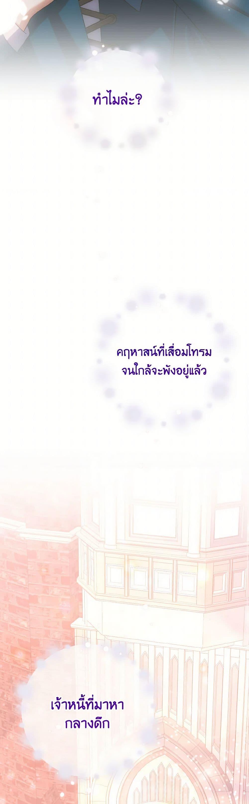 Manga-lc-com อ่านมังงะ อ่านการ์ตูน ออนไลน์ ฟรี Don’t Mess With My Duke Dubless! ตอนที่ 1 2 3 4 5 6 7 8 9 10 11 12 13 14 ฟรี ไม่มีโฆษณา Manga-lc - อ่าน มังงะ อ่าน การ์ตูน ออนไลน์ อ่านมังงะ ฟรี