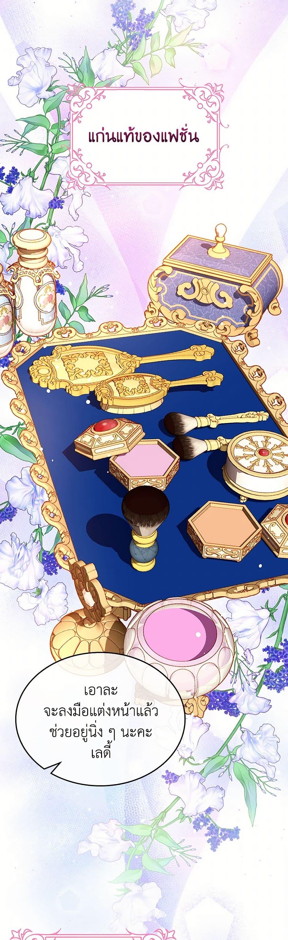 Manga-lc-com อ่านมังงะ อ่านการ์ตูน ออนไลน์ ฟรี The Duchess’s Secret Dressing Room ตอนที่ 1 2 3 4 5 6 7 8 9 10 11 12 13 14 ฟรี ไม่มีโฆษณา Manga-lc - อ่าน มังงะ อ่าน การ์ตูน ออนไลน์ อ่านมังงะ ฟรี