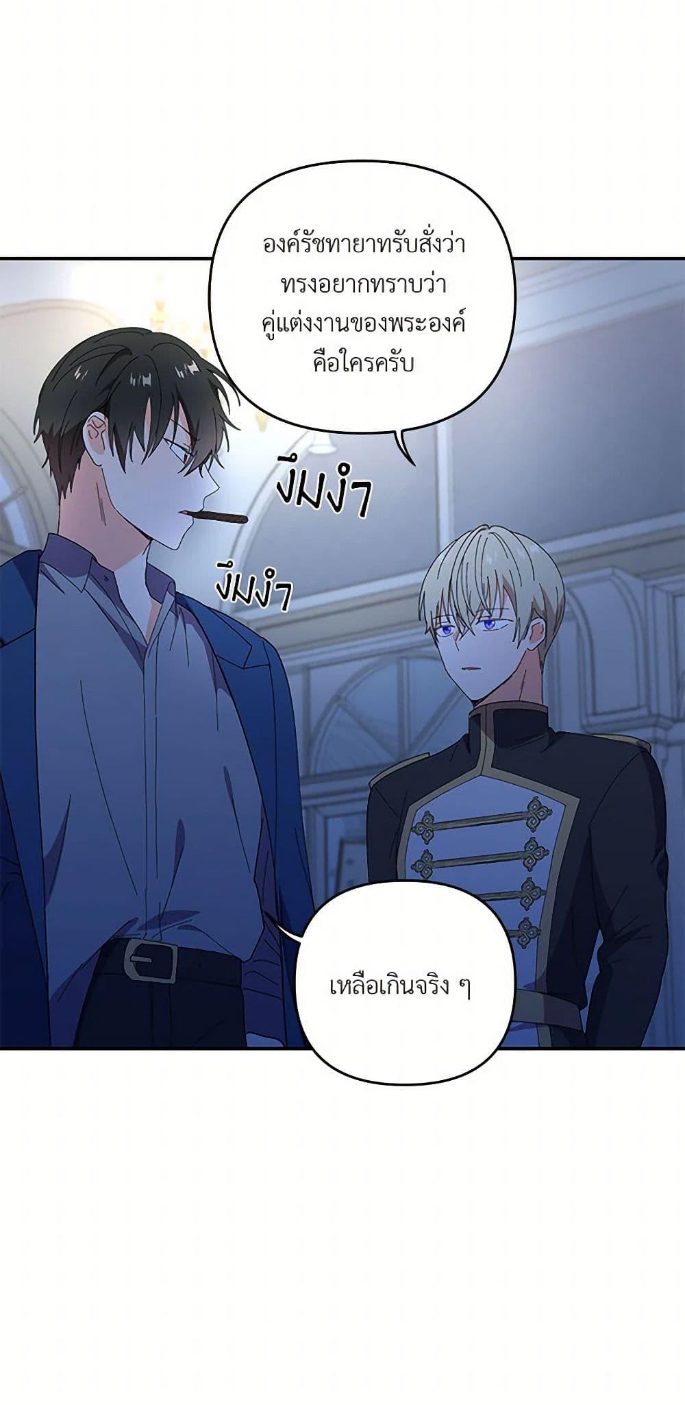 Manga-lc-com อ่านมังงะ อ่านการ์ตูน ออนไลน์ ฟรี Our Little Empress ตอนที่ 1 2 3 4 5 6 7 8 9 10 11 12 13 14 ฟรี ไม่มีโฆษณา Manga-lc - อ่าน มังงะ อ่าน การ์ตูน ออนไลน์ อ่านมังงะ ฟรี