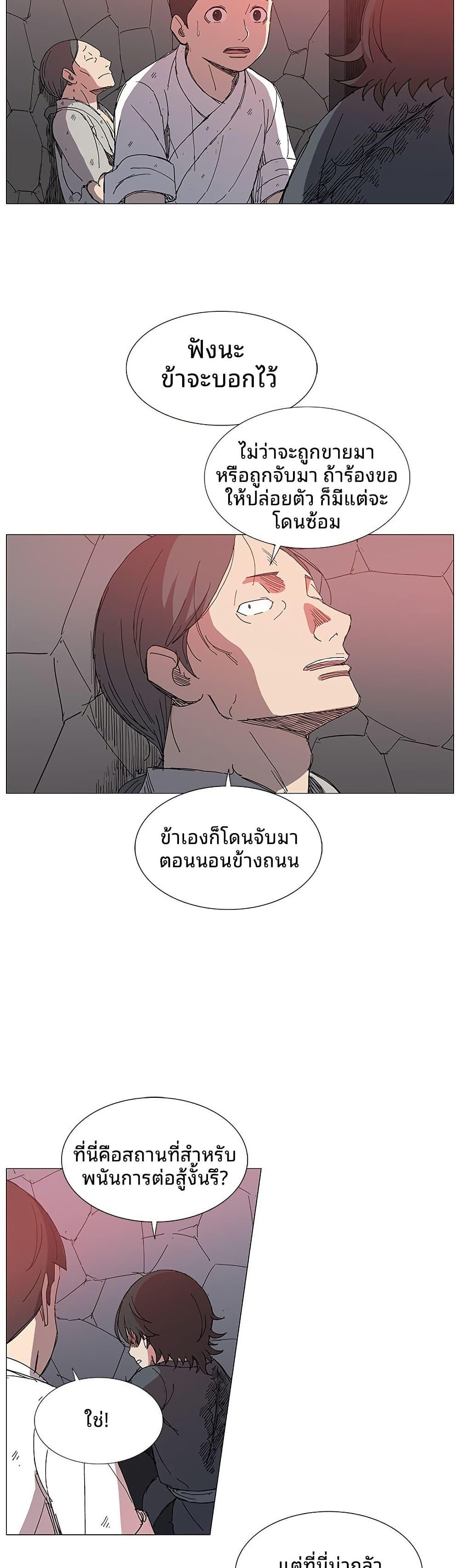 Manga-lc-com อ่านมังงะ อ่านการ์ตูน ออนไลน์ ฟรี Mujang Legend of Fighting ตอนที่ 1 2 3 4 5 6 7 8 9 10 11 12 13 14 ฟรี ไม่มีโฆษณา Manga-lc - อ่าน มังงะ อ่าน การ์ตูน ออนไลน์ อ่านมังงะ ฟรี