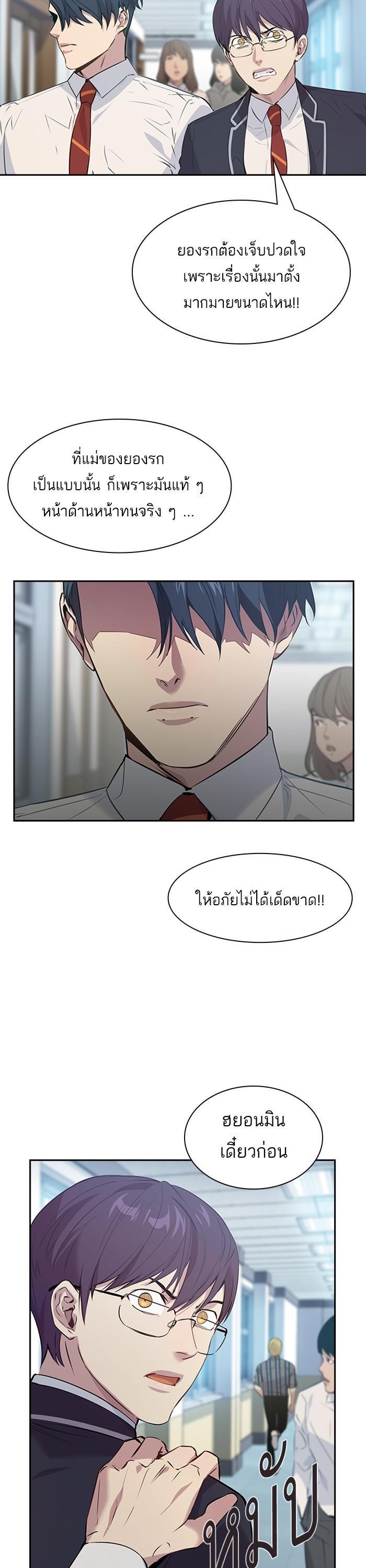 Manga-lc-com อ่านมังงะ อ่านการ์ตูน ออนไลน์ ฟรี The World Is Money and Power กลโกงโลกพนัน ตอนที่ 1 2 3 4 5 6 7 8 9 10 11 12 13 14 ฟรี ไม่มีโฆษณา Manga-lc - อ่าน มังงะ อ่าน การ์ตูน ออนไลน์ อ่านมังงะ ฟรี