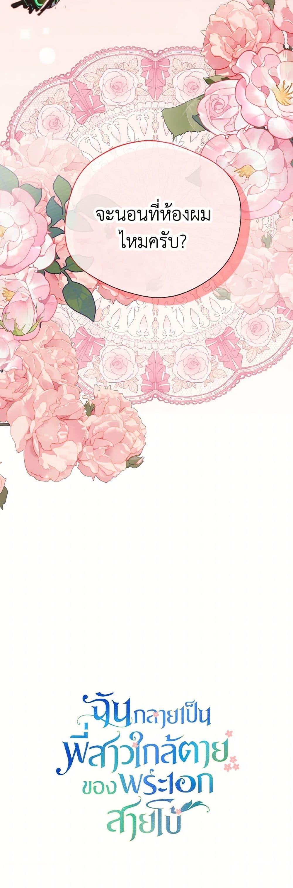 Manga-lc-com อ่านมังงะ อ่านการ์ตูน ออนไลน์ ฟรี I Became The Older Sister of A Regretful Male Lead ตอนที่ 1 2 3 4 5 6 7 8 9 10 11 12 13 14 ฟรี ไม่มีโฆษณา Manga-lc - อ่าน มังงะ อ่าน การ์ตูน ออนไลน์ อ่านมังงะ ฟรี