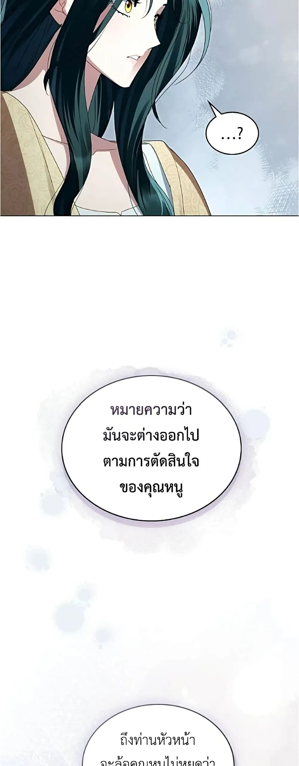 Manga-lc-com อ่านมังงะ อ่านการ์ตูน ออนไลน์ ฟรี High Society – เล่ห์รักชนชั้นสูง ตอนที่ 1 2 3 4 5 6 7 8 9 10 11 12 13 14 ฟรี ไม่มีโฆษณา Manga-lc - อ่าน มังงะ อ่าน การ์ตูน ออนไลน์ อ่านมังงะ ฟรี