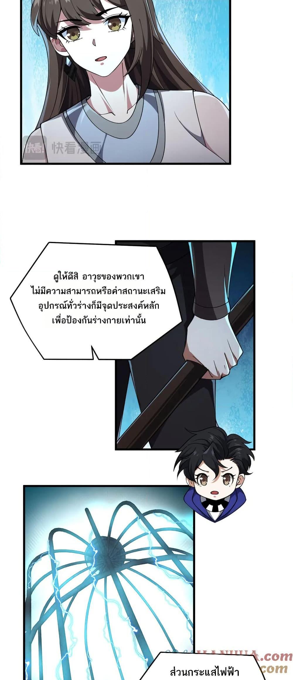 Manga-lc-com อ่านมังงะ อ่านการ์ตูน ออนไลน์ ฟรี I Rely On Cheat To Hunt Gods ตอนที่ 1 2 3 4 5 6 7 8 9 10 11 12 13 14 ฟรี ไม่มีโฆษณา Manga-lc - อ่าน มังงะ อ่าน การ์ตูน ออนไลน์ อ่านมังงะ ฟรี