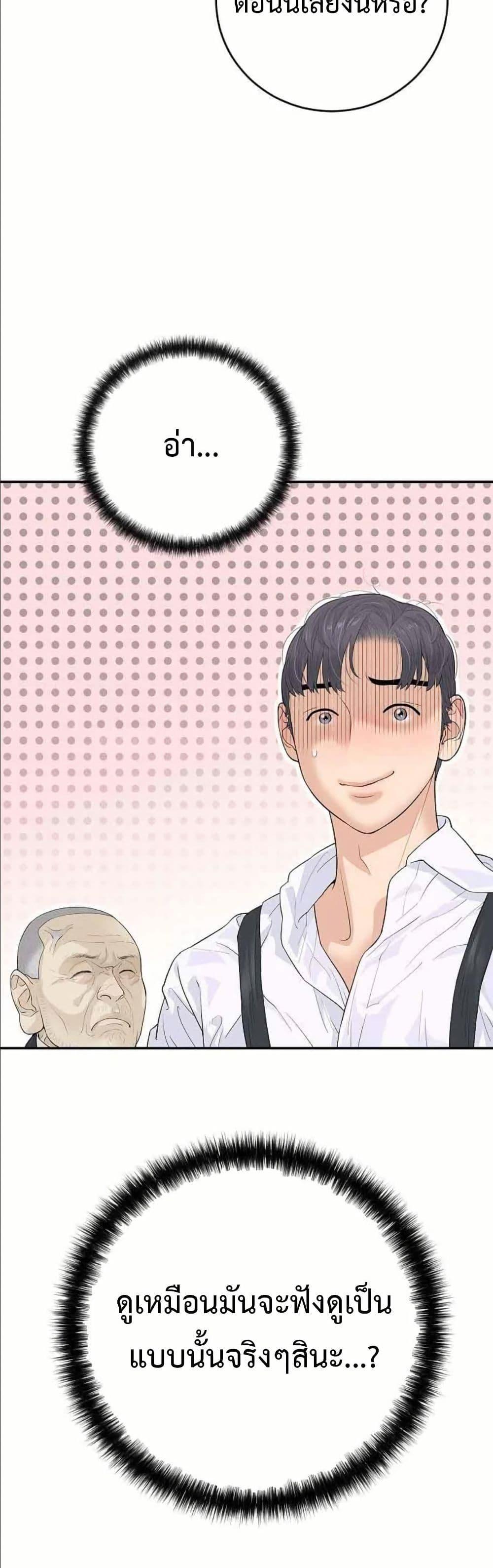 Manga-lc-com อ่านมังงะ อ่านการ์ตูน ออนไลน์ ฟรี The Real Tycoon, All By Myself ตอนที่ 1 2 3 4 5 6 7 8 9 10 11 12 13 14 ฟรี ไม่มีโฆษณา Manga-lc - อ่าน มังงะ อ่าน การ์ตูน ออนไลน์ อ่านมังงะ ฟรี