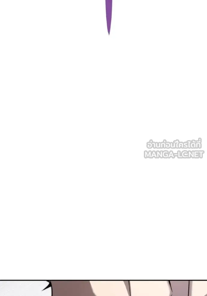 ชาตินี้น้องขอ ตอนที่ 150 รูปที่ 124