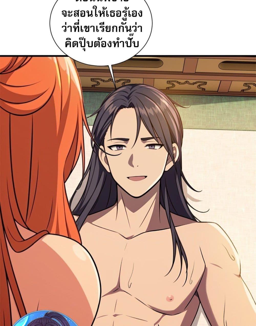 Manga-lc-com อ่านมังงะ อ่านการ์ตูน ออนไลน์ ฟรี The Villain Wants to Live One More Day ตอนที่ 1 2 3 4 5 6 7 8 9 10 11 12 13 14 ฟรี ไม่มีโฆษณา Manga-lc - อ่าน มังงะ อ่าน การ์ตูน ออนไลน์ อ่านมังงะ ฟรี