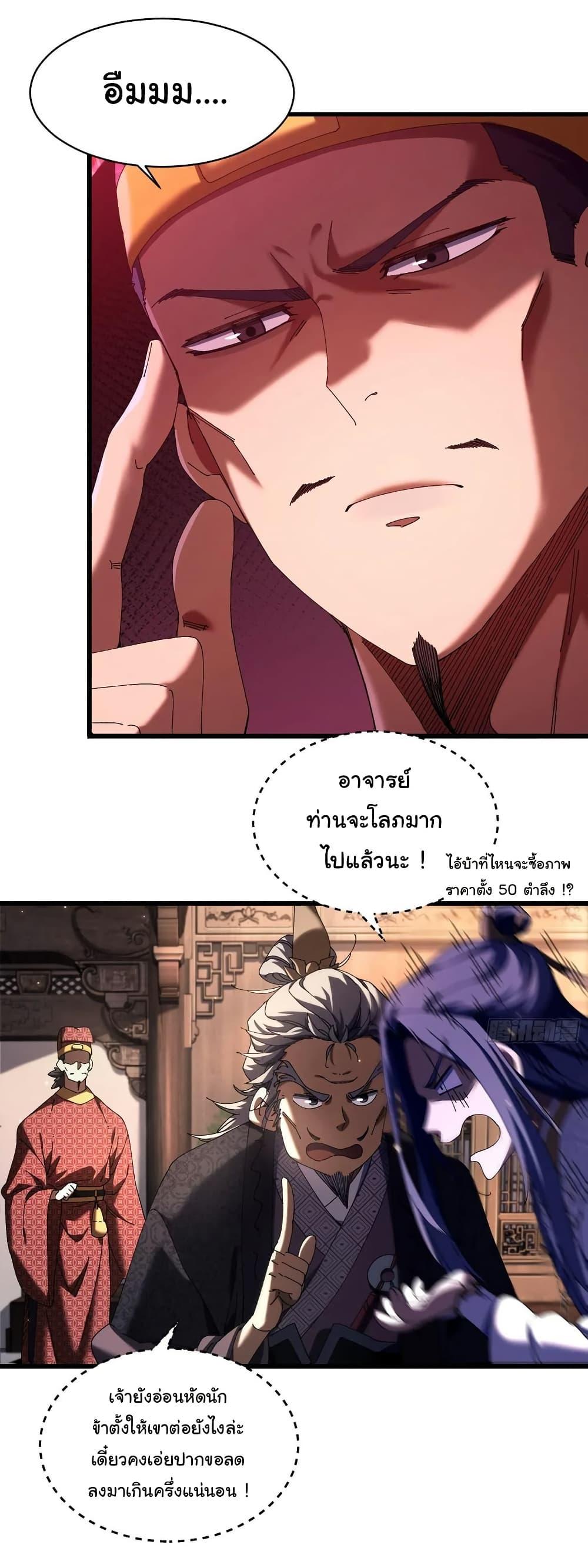 Manga-lc-com อ่านมังงะ อ่านการ์ตูน ออนไลน์ ฟรี Don’t Tell Me You Think Cultivating Immortality Is Difficult ตอนที่ 1 2 3 4 5 6 7 8 9 10 11 12 13 14 ฟรี ไม่มีโฆษณา Manga-lc - อ่าน มังงะ อ่าน การ์ตูน ออนไลน์ อ่านมังงะ ฟรี
