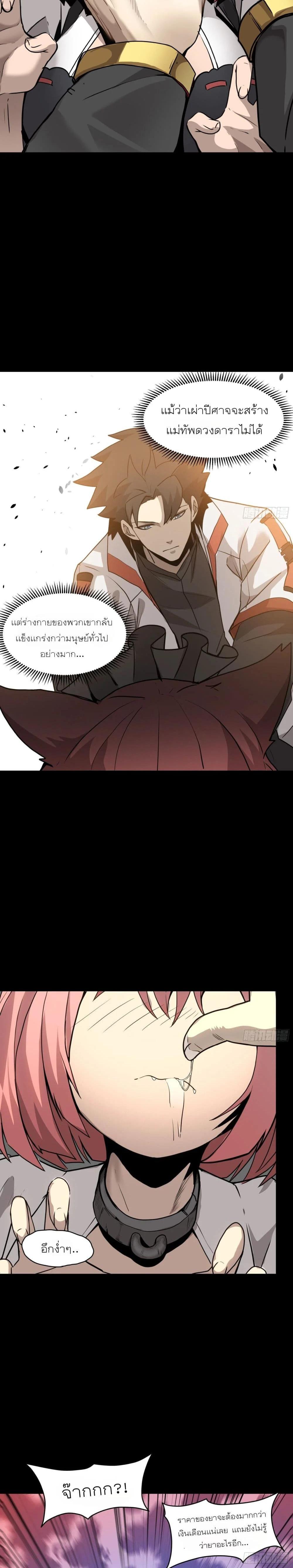 Manga-lc-com อ่านมังงะ อ่านการ์ตูน ออนไลน์ ฟรี Legend of Star General ตอนที่ 1 2 3 4 5 6 7 8 9 10 11 12 13 14 ฟรี ไม่มีโฆษณา Manga-lc - อ่าน มังงะ อ่าน การ์ตูน ออนไลน์ อ่านมังงะ ฟรี