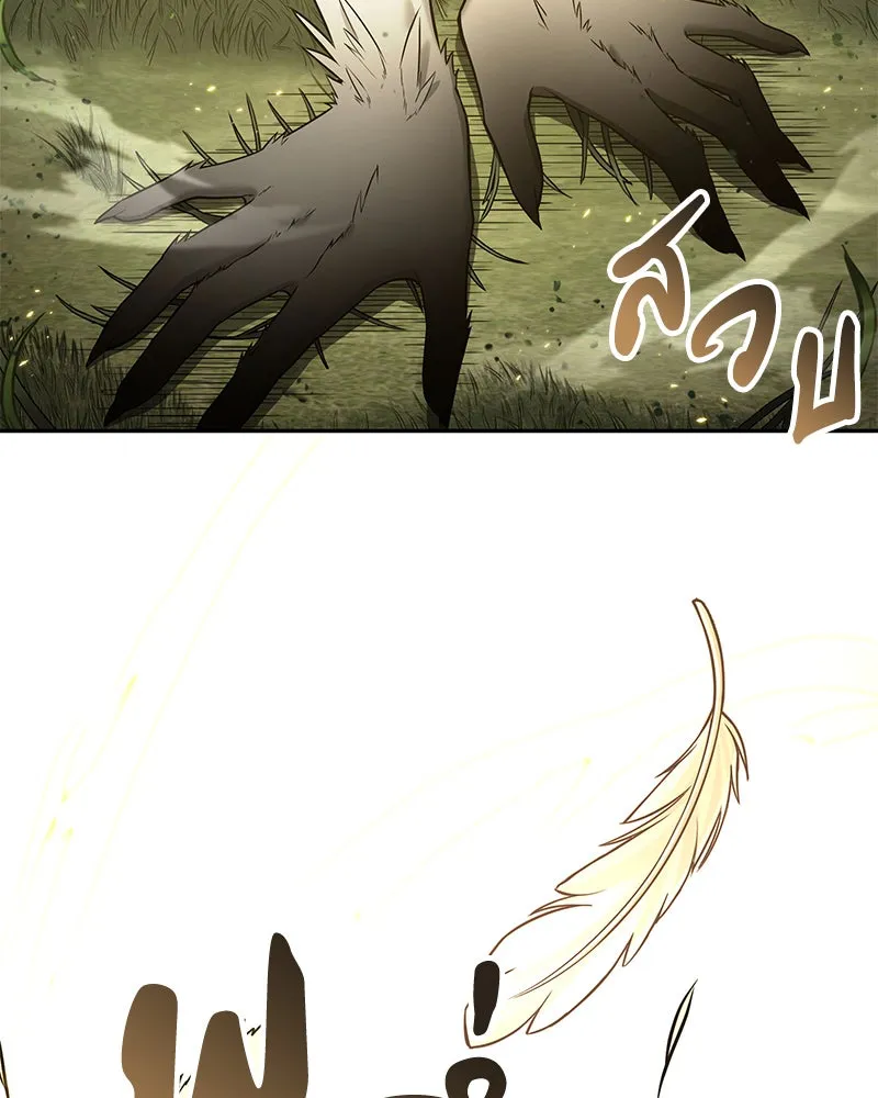 Omniscient Reader อ่านชะตาวันสิ้นโลก ตอนที่ 20 ภัยพิบัติแห่งอุทกภัย (6) รูปที่ 50