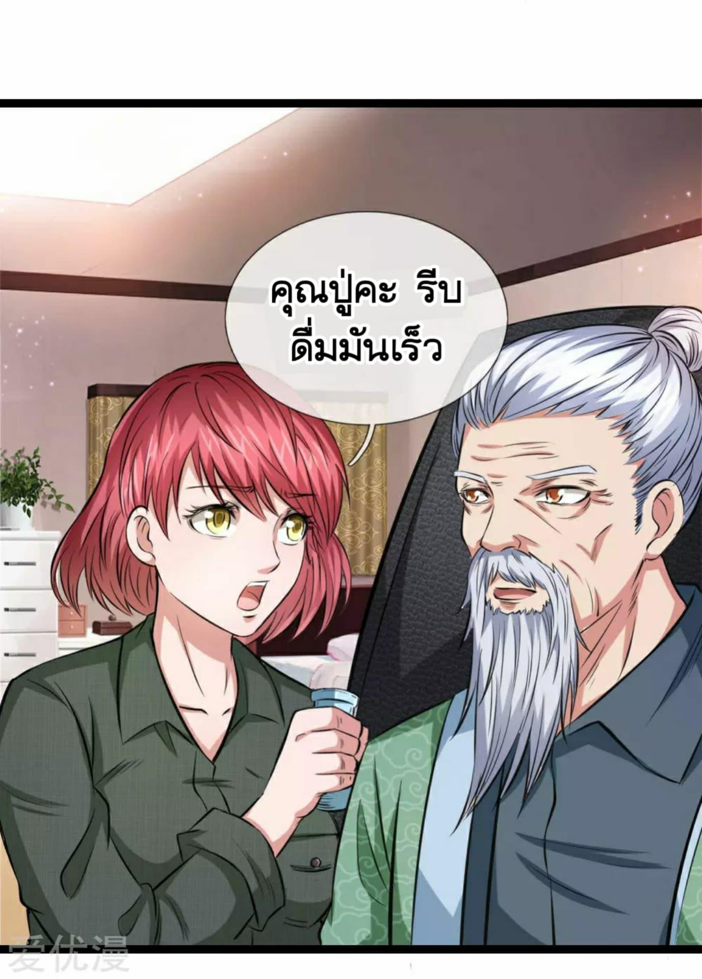 Manga-lc-com อ่านมังงะ อ่านการ์ตูน ออนไลน์ ฟรี The Master of Knife ตอนที่ 1 2 3 4 5 6 7 8 9 10 11 12 13 14 ฟรี ไม่มีโฆษณา Manga-lc - อ่าน มังงะ อ่าน การ์ตูน ออนไลน์ อ่านมังงะ ฟรี