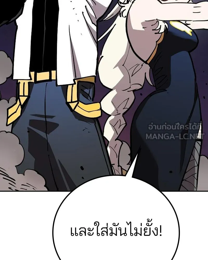 Player ตอนที่ 186 รูปที่ 51