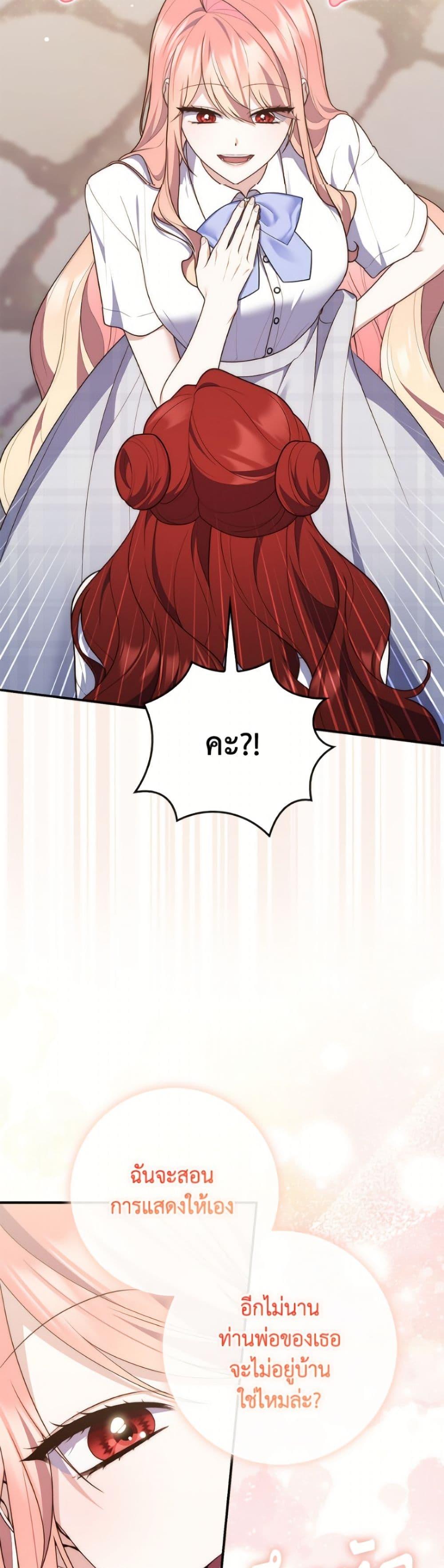 Manga-lc-com อ่านมังงะ อ่านการ์ตูน ออนไลน์ ฟรี Fortune-Telling Lady ตอนที่ 1 2 3 4 5 6 7 8 9 10 11 12 13 14 ฟรี ไม่มีโฆษณา Manga-lc - อ่าน มังงะ อ่าน การ์ตูน ออนไลน์ อ่านมังงะ ฟรี