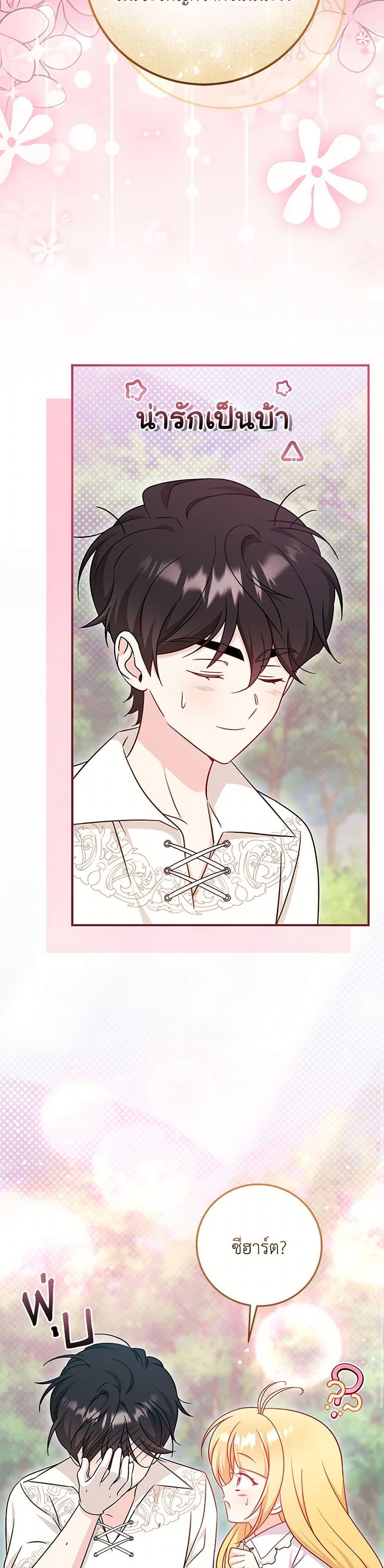 Manga-lc-com อ่านมังงะ อ่านการ์ตูน ออนไลน์ ฟรี Baby Pharmacist Princess ตอนที่ 1 2 3 4 5 6 7 8 9 10 11 12 13 14 ฟรี ไม่มีโฆษณา Manga-lc - อ่าน มังงะ อ่าน การ์ตูน ออนไลน์ อ่านมังงะ ฟรี