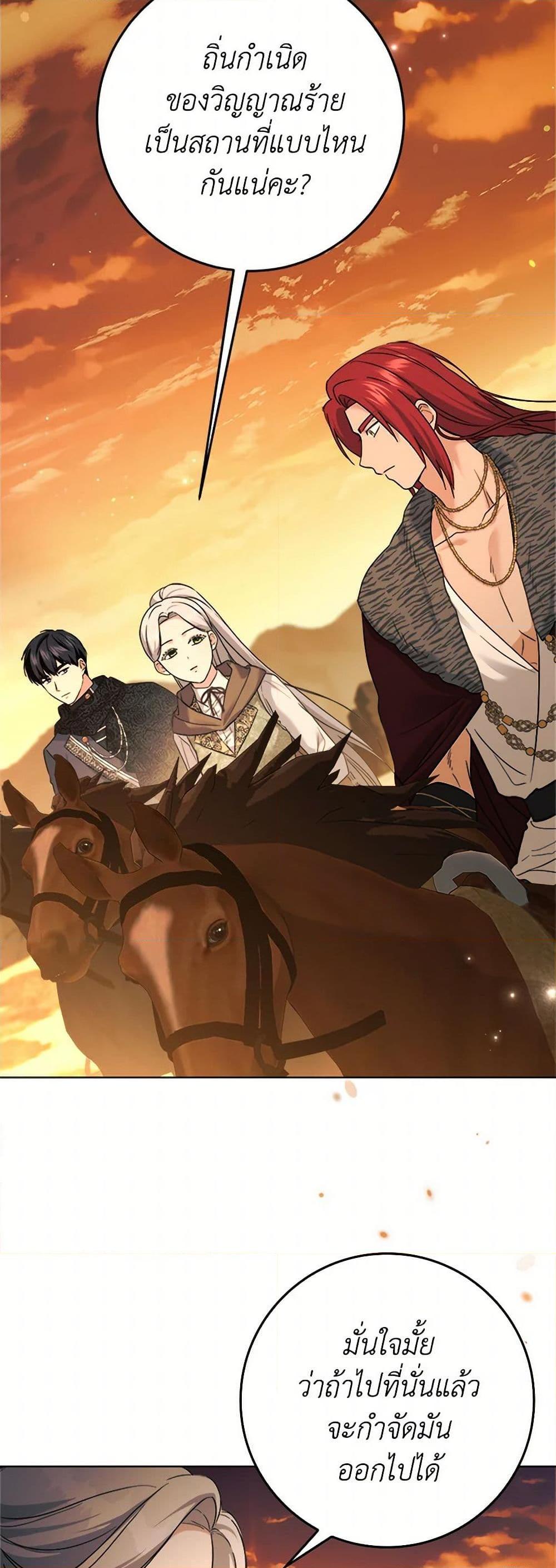 Manga-lc-com อ่านมังงะ อ่านการ์ตูน ออนไลน์ ฟรี I Went On Strike Because It Was A Time Limit ตอนที่ 1 2 3 4 5 6 7 8 9 10 11 12 13 14 ฟรี ไม่มีโฆษณา Manga-lc - อ่าน มังงะ อ่าน การ์ตูน ออนไลน์ อ่านมังงะ ฟรี