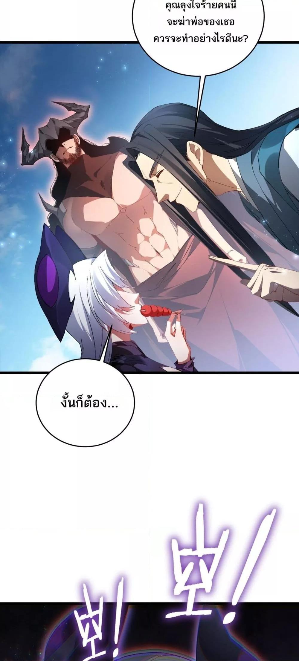 Manga-lc-com อ่านมังงะ อ่านการ์ตูน ออนไลน์ ฟรี SupremeZergLo ตอนที่ 1 2 3 4 5 6 7 8 9 10 11 12 13 14 ฟรี ไม่มีโฆษณา Manga-lc - อ่าน มังงะ อ่าน การ์ตูน ออนไลน์ อ่านมังงะ ฟรี