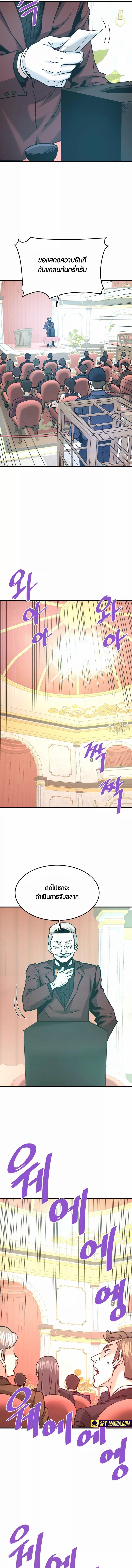 Manga-lc-com อ่านมังงะ อ่านการ์ตูน ออนไลน์ ฟรี Han Dae Sung That Returned From Hell ตอนที่ 1 2 3 4 5 6 7 8 9 10 11 12 13 14 ฟรี ไม่มีโฆษณา Manga-lc - อ่าน มังงะ อ่าน การ์ตูน ออนไลน์ อ่านมังงะ ฟรี