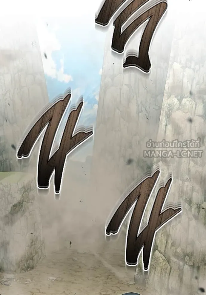 Regressor’s Life Aft ตอนที่ 90 รูปที่ 2