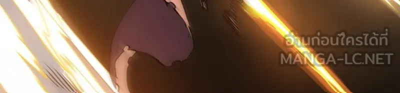 Player ตอนที่ 126 รูปที่ 18