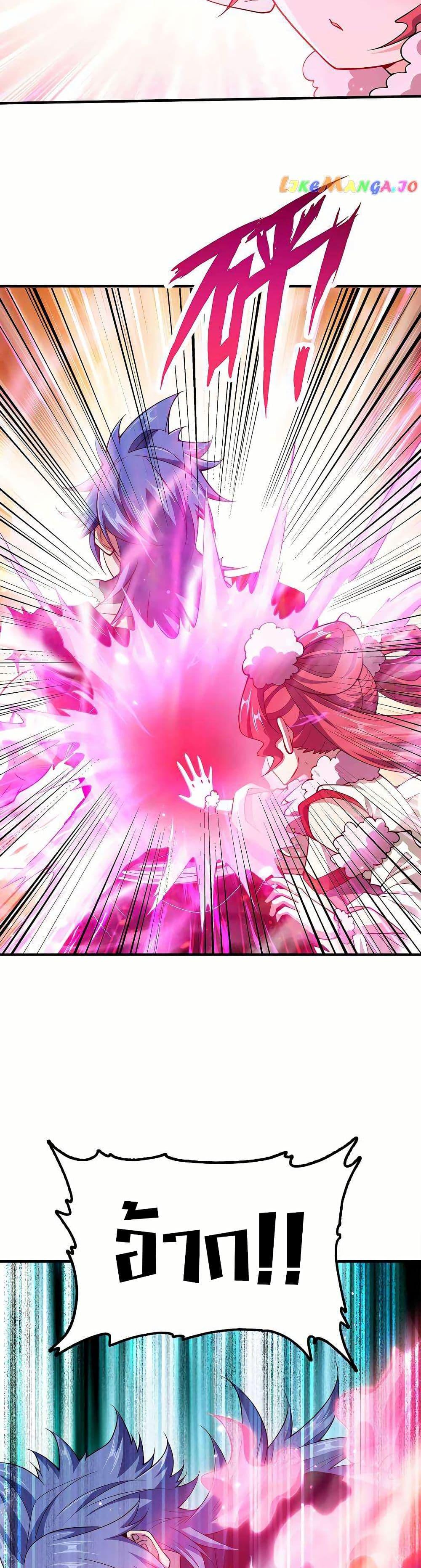 Manga-lc-com อ่านมังงะ อ่านการ์ตูน ออนไลน์ ฟรี My Wife is Actually the Future Tyrant Empress ตอนที่ 1 2 3 4 5 6 7 8 9 10 11 12 13 14 ฟรี ไม่มีโฆษณา Manga-lc - อ่าน มังงะ อ่าน การ์ตูน ออนไลน์ อ่านมังงะ ฟรี