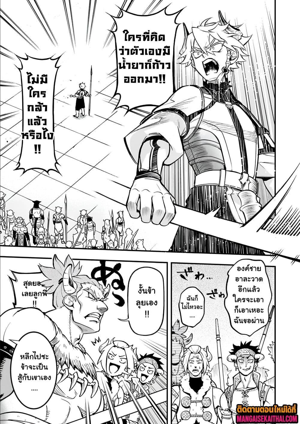 Manga-lc-com อ่านมังงะ อ่านการ์ตูน ออนไลน์ ฟรี Seventh Demon Prince Jilbagias’ Chronicle of Overthrowing the Demon Kingdom ตอนที่ 1 2 3 4 5 6 7 8 9 10 11 12 13 14 ฟรี ไม่มีโฆษณา Manga-lc - อ่าน มังงะ อ่าน การ์ตูน ออนไลน์ อ่านมังงะ ฟรี