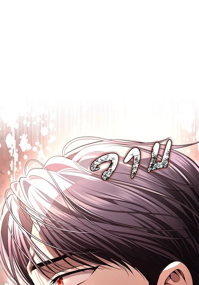 เกมรักด่านสุดท้ายจับนายพระเอก ตอนที่ 9 รูปที่ 46